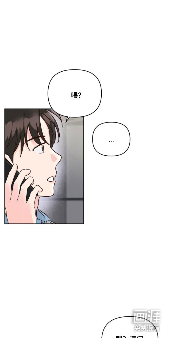 第29话25