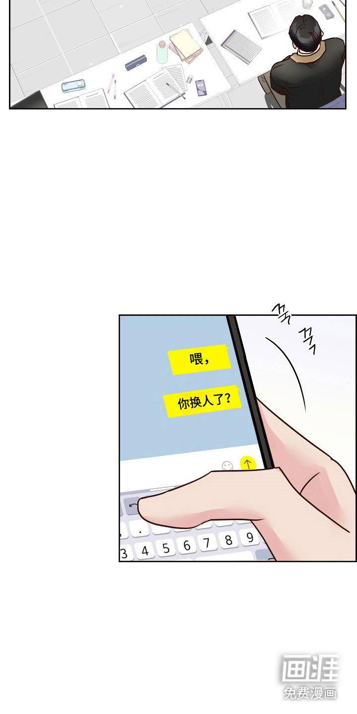 第28话20