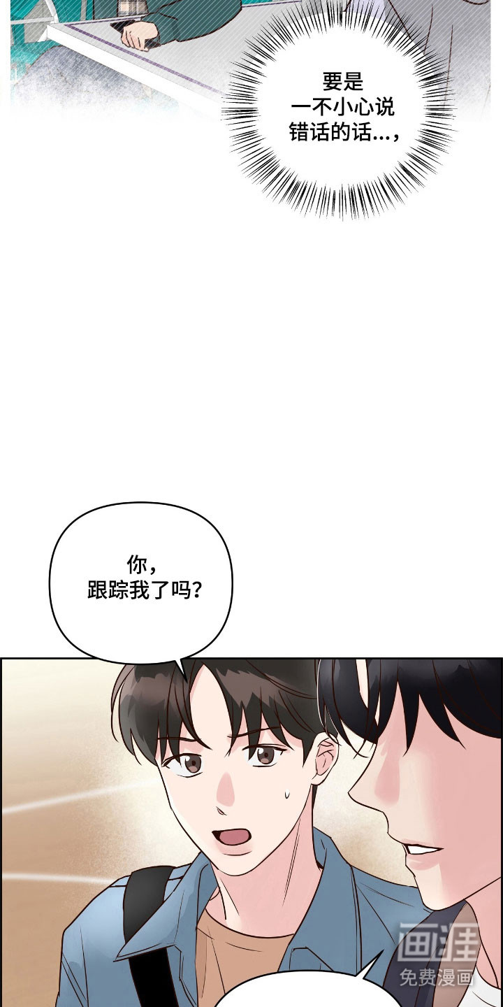 第19话7
