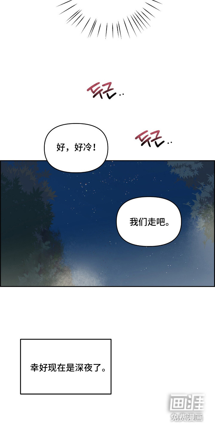 第8话14