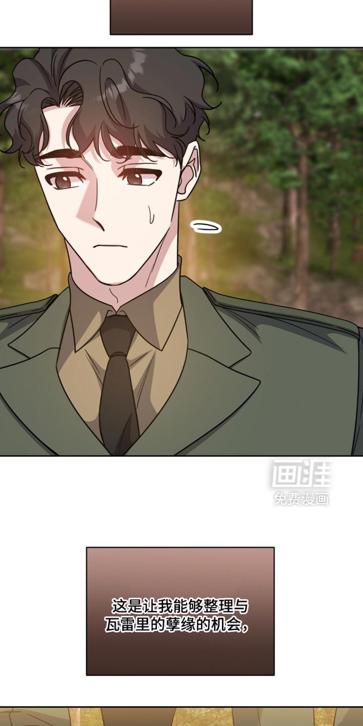 第123话22