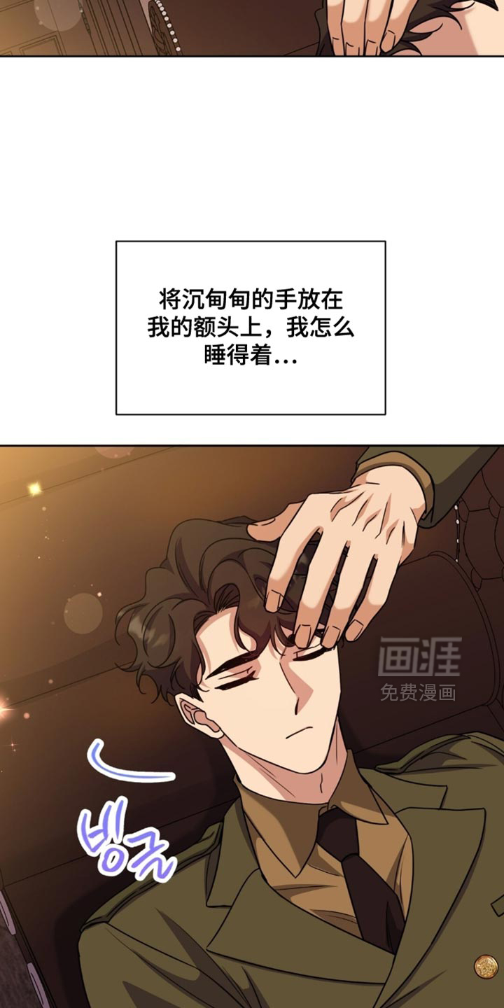 第119话23