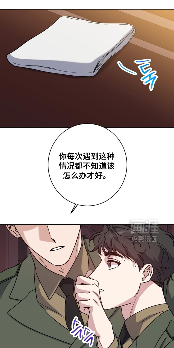 第119话12