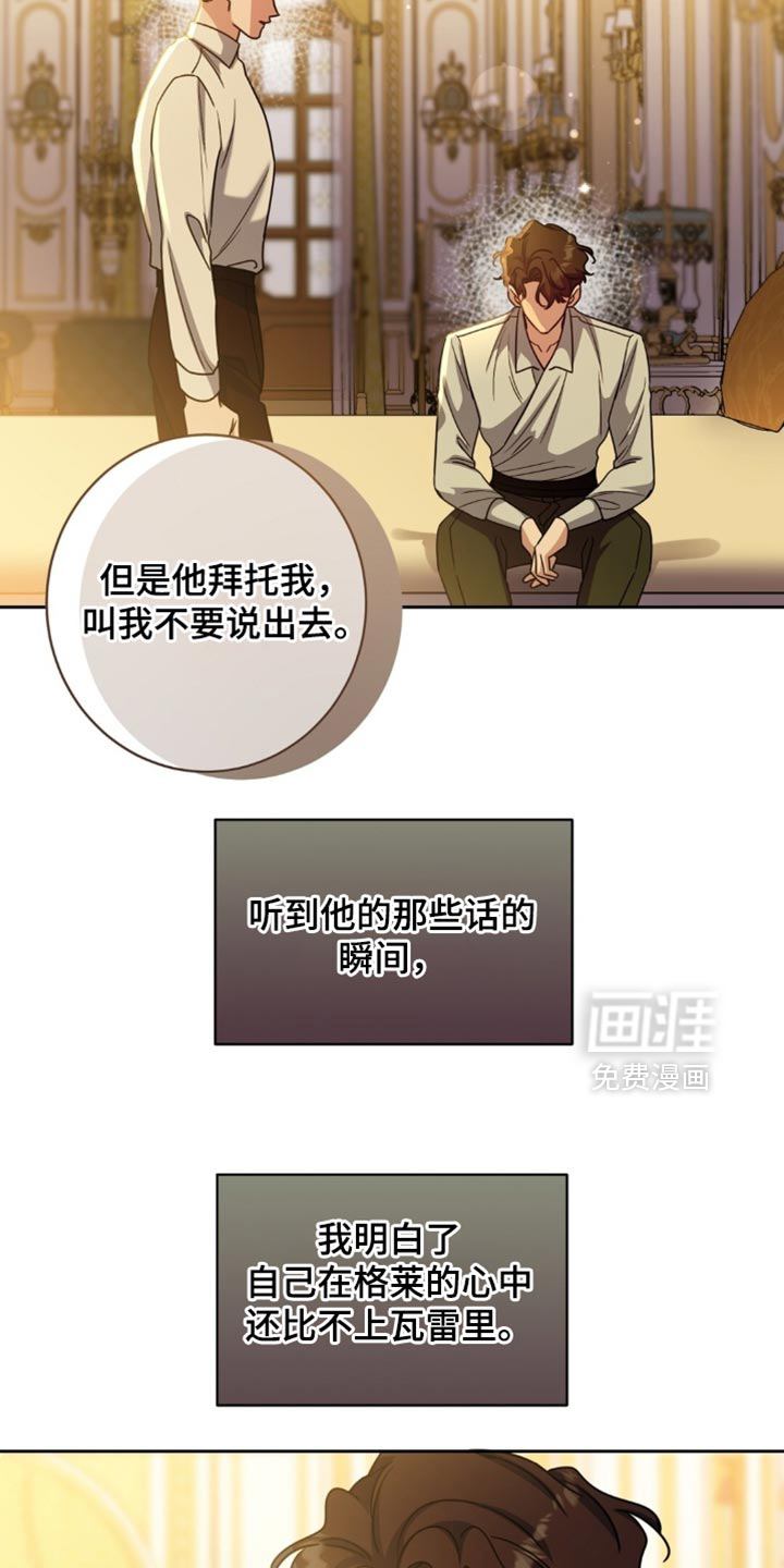 第118话35