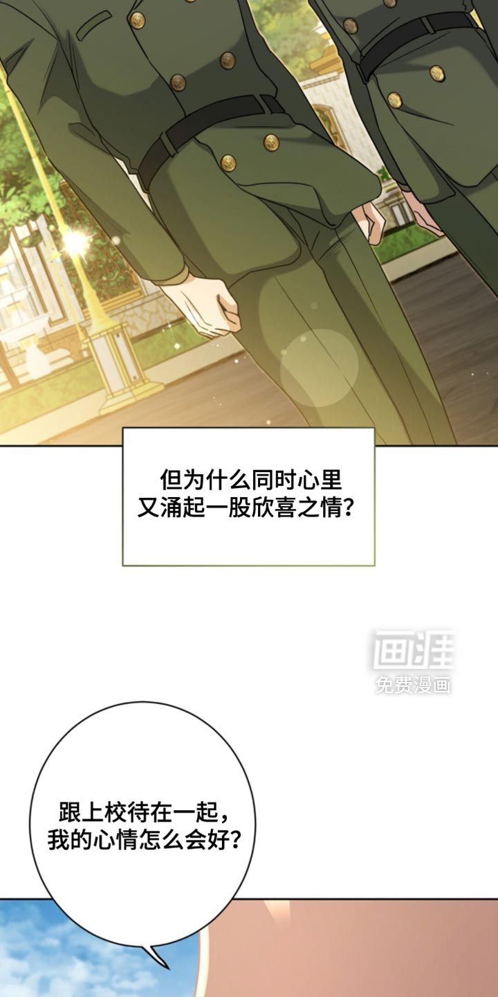 第110话8
