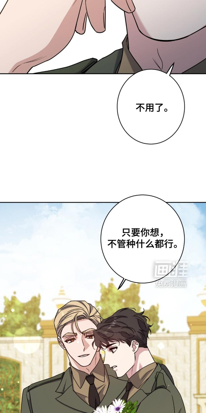 第109话20
