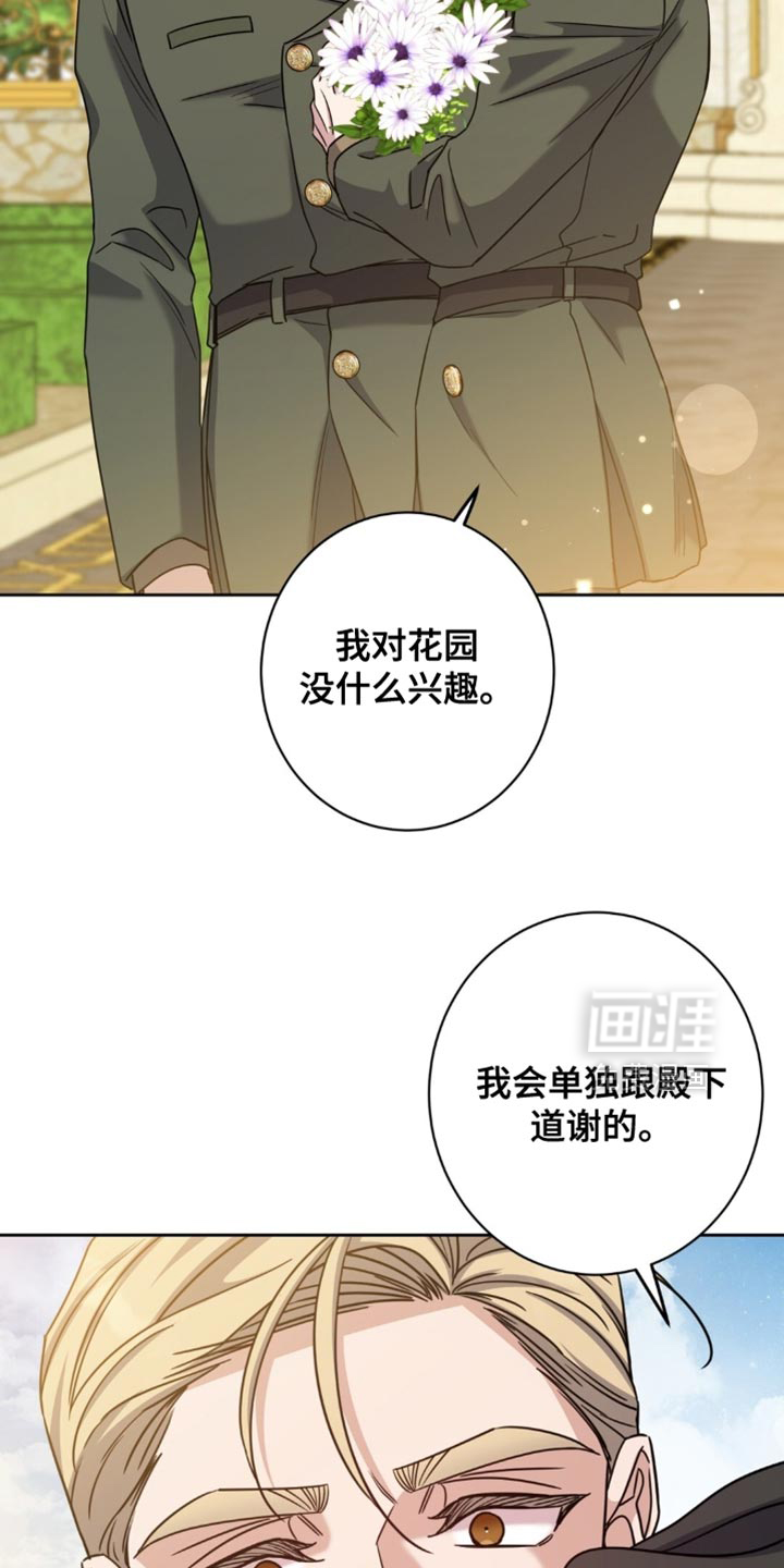 第109话21