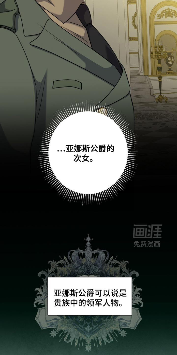 第108话31