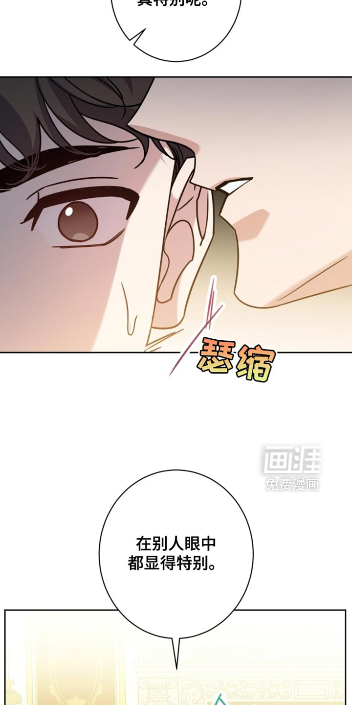 第108话7