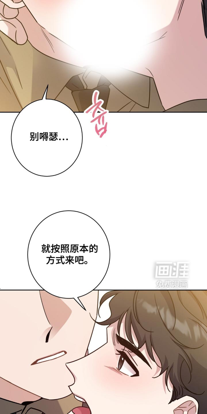 第105话15