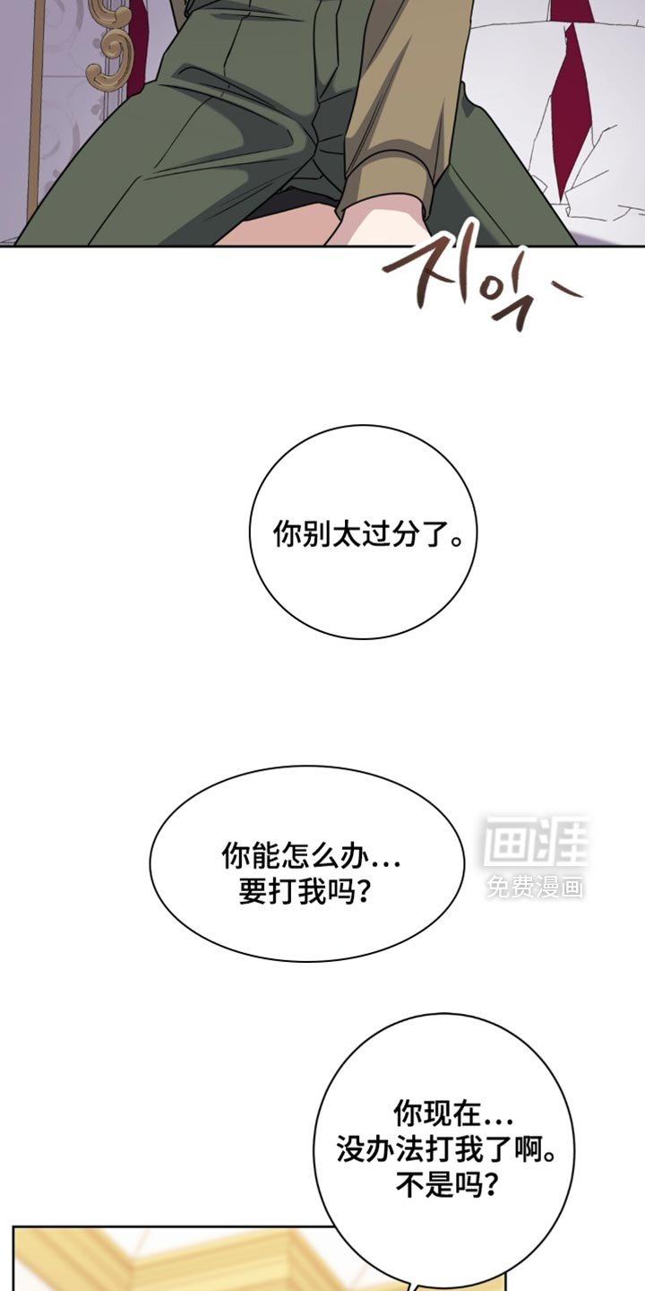 第105话23