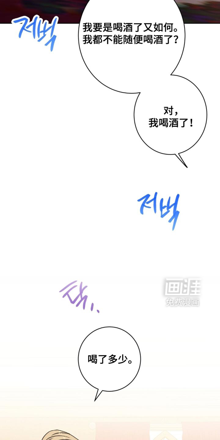 第105话6