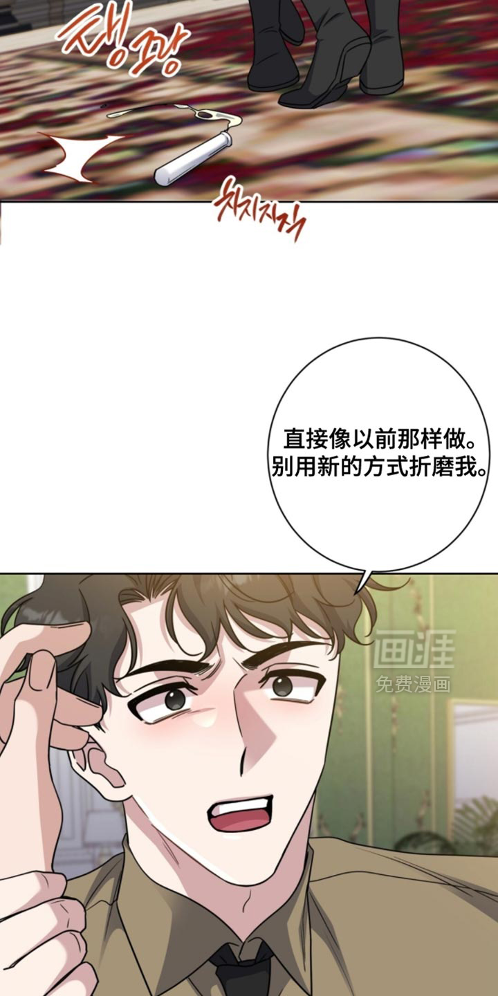 第104话8