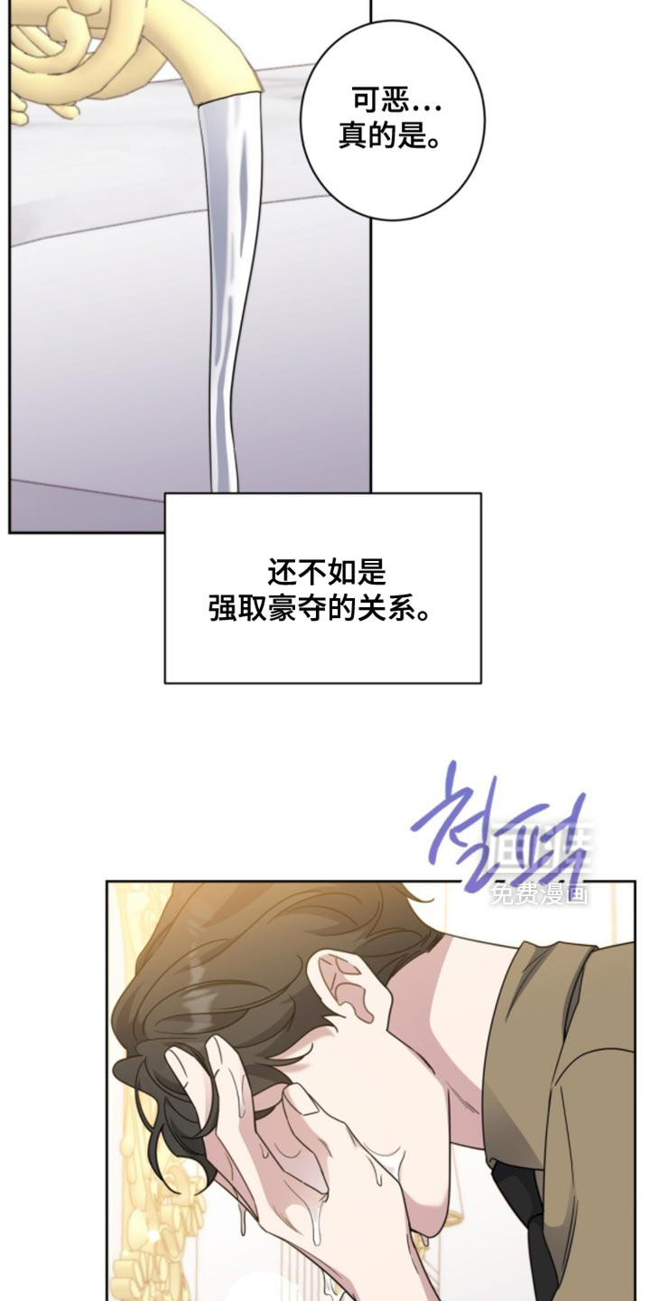第103话16