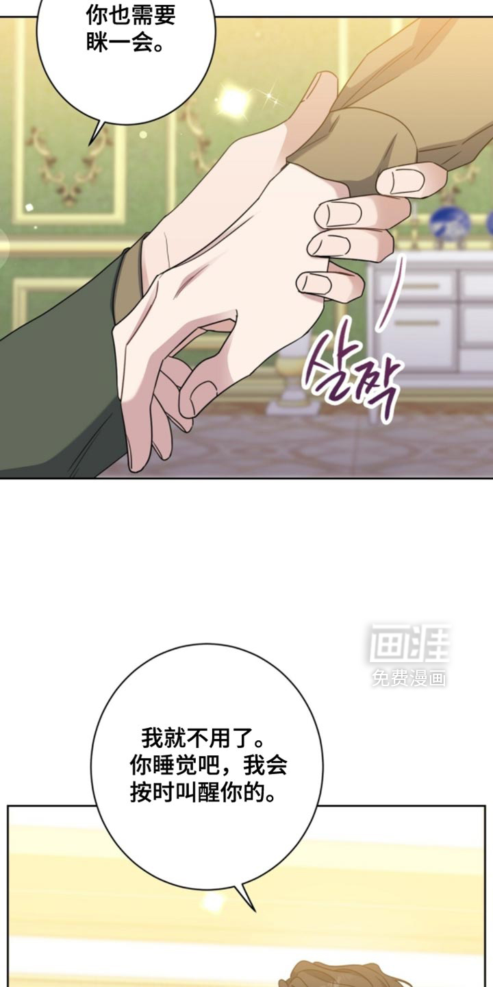 第103话10