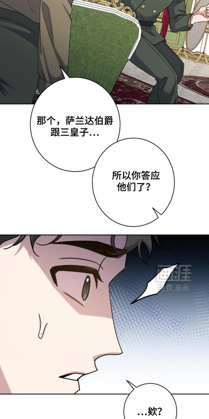 第103话24