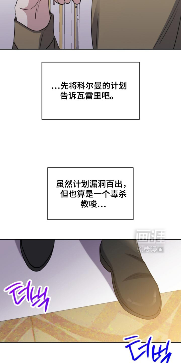 第103话19