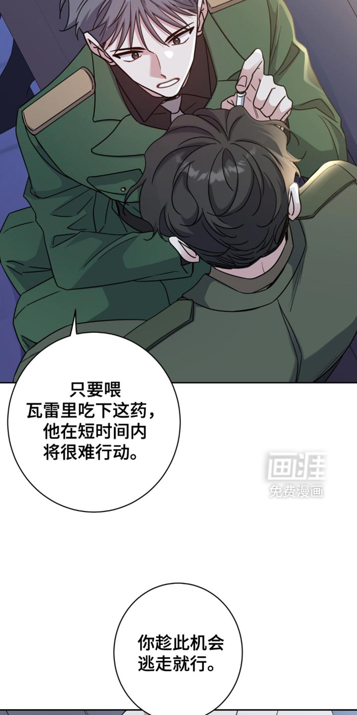 第101话16