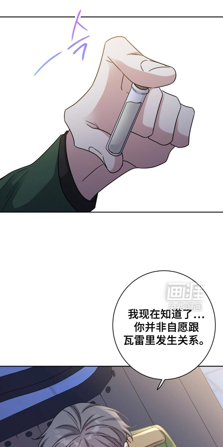 第101话15