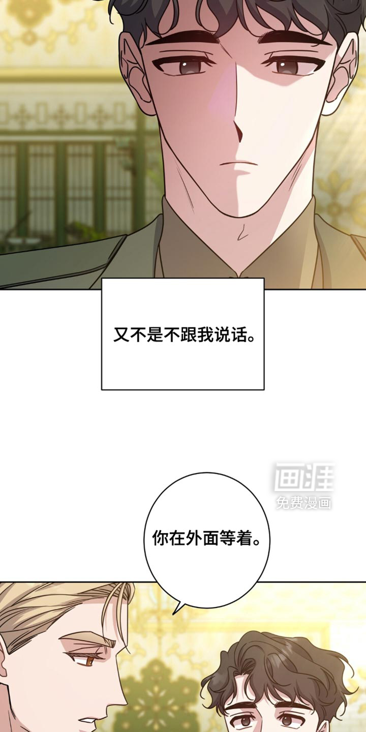 第100话15