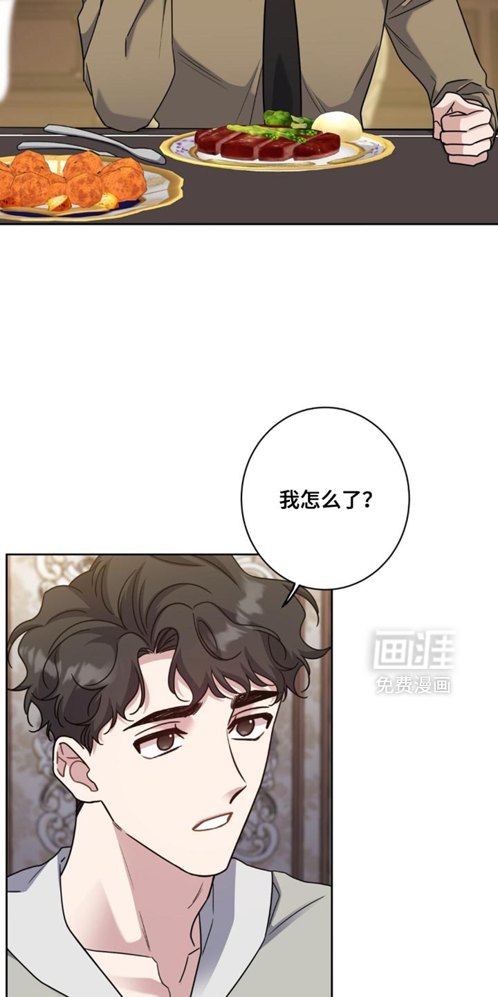 第91话6