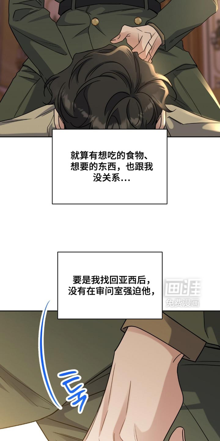 第89话26