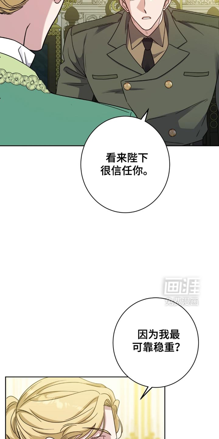 第88话4