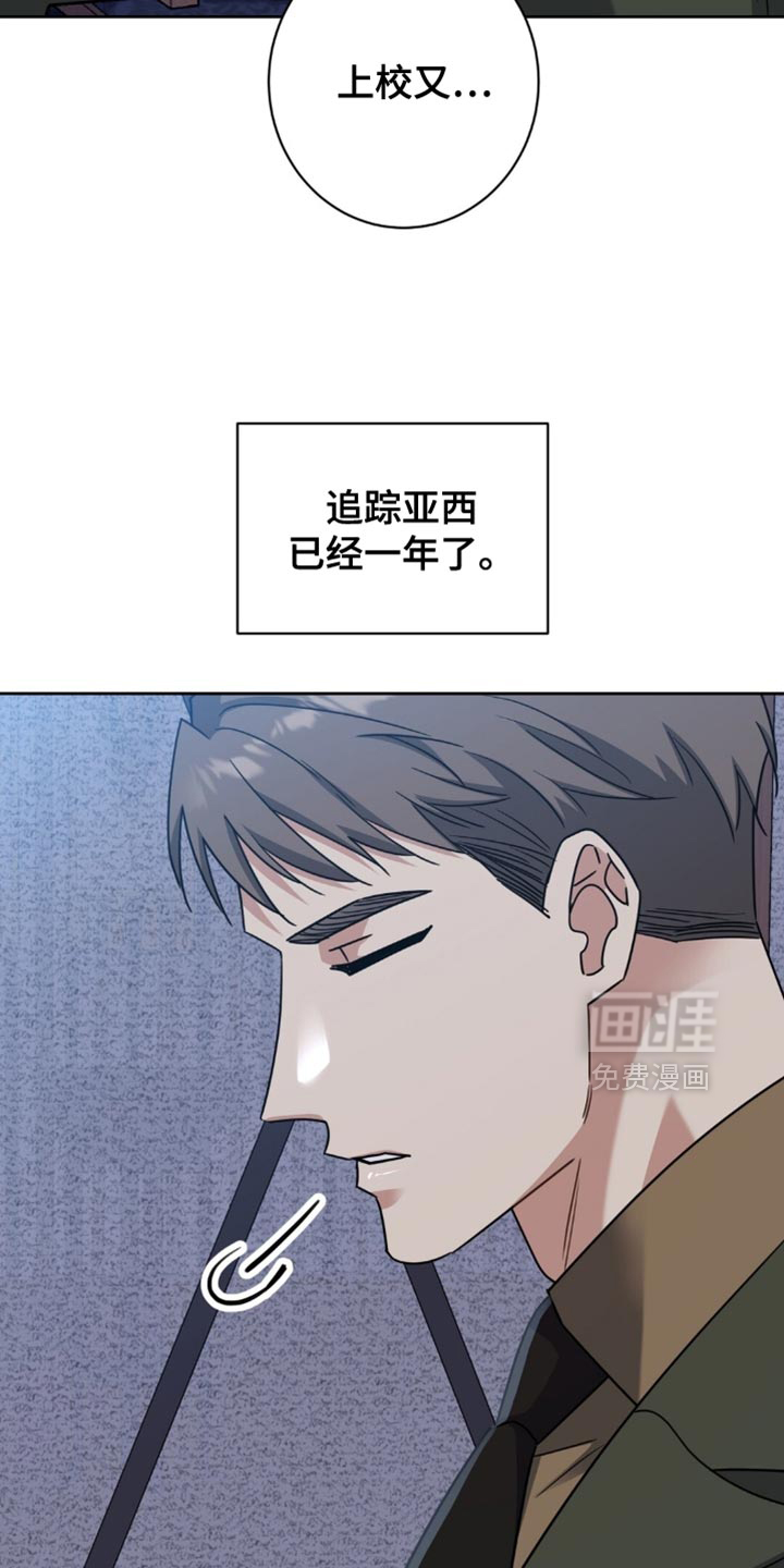 第87话2