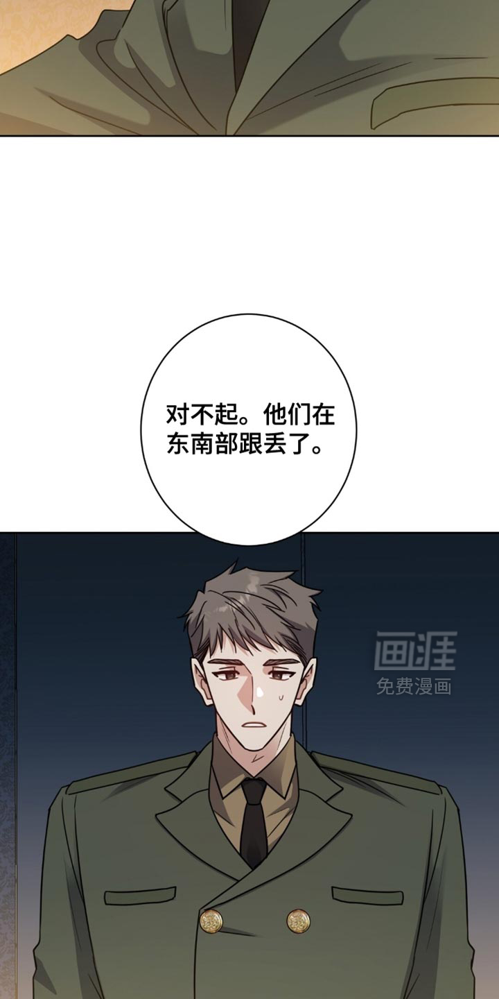 第87话15