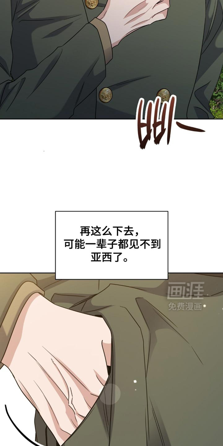 第87话24