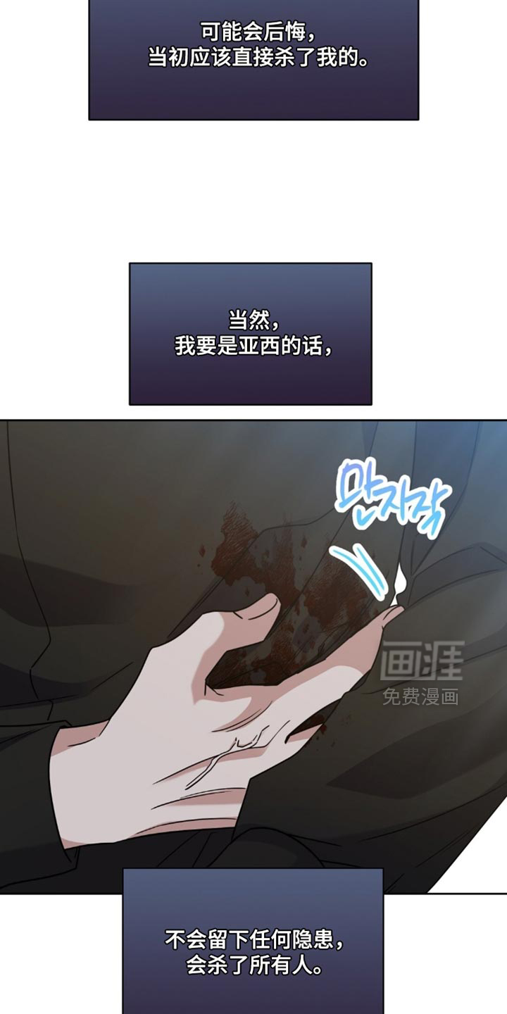 第86话7