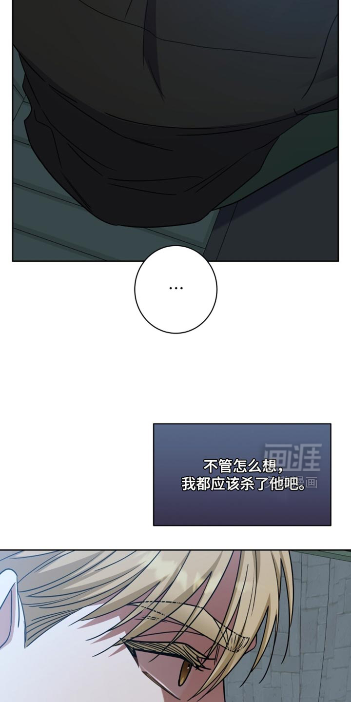 第86话9