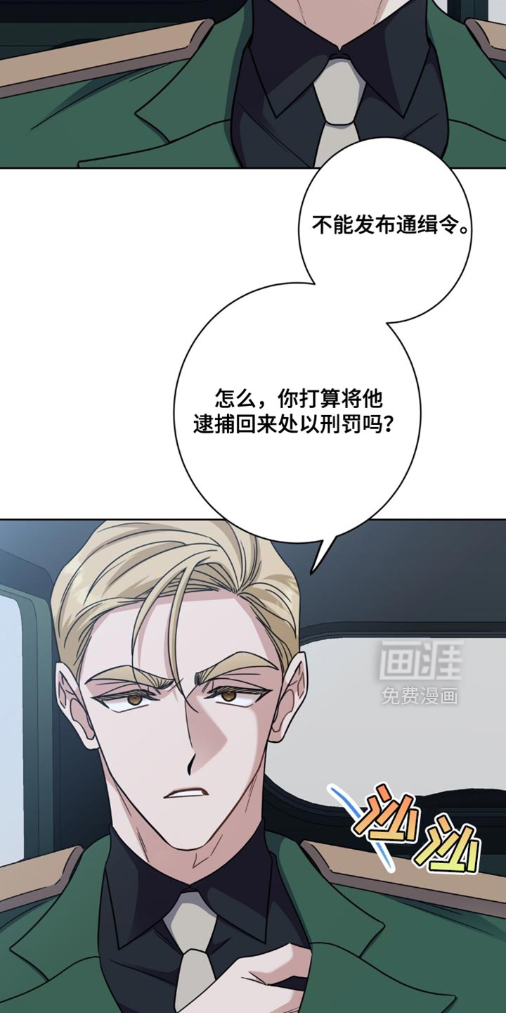 第86话32