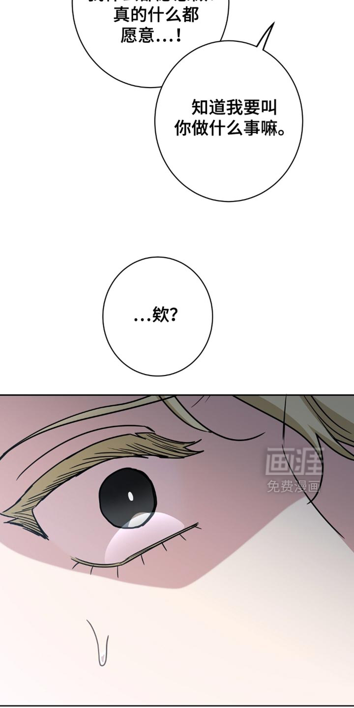 第84话49