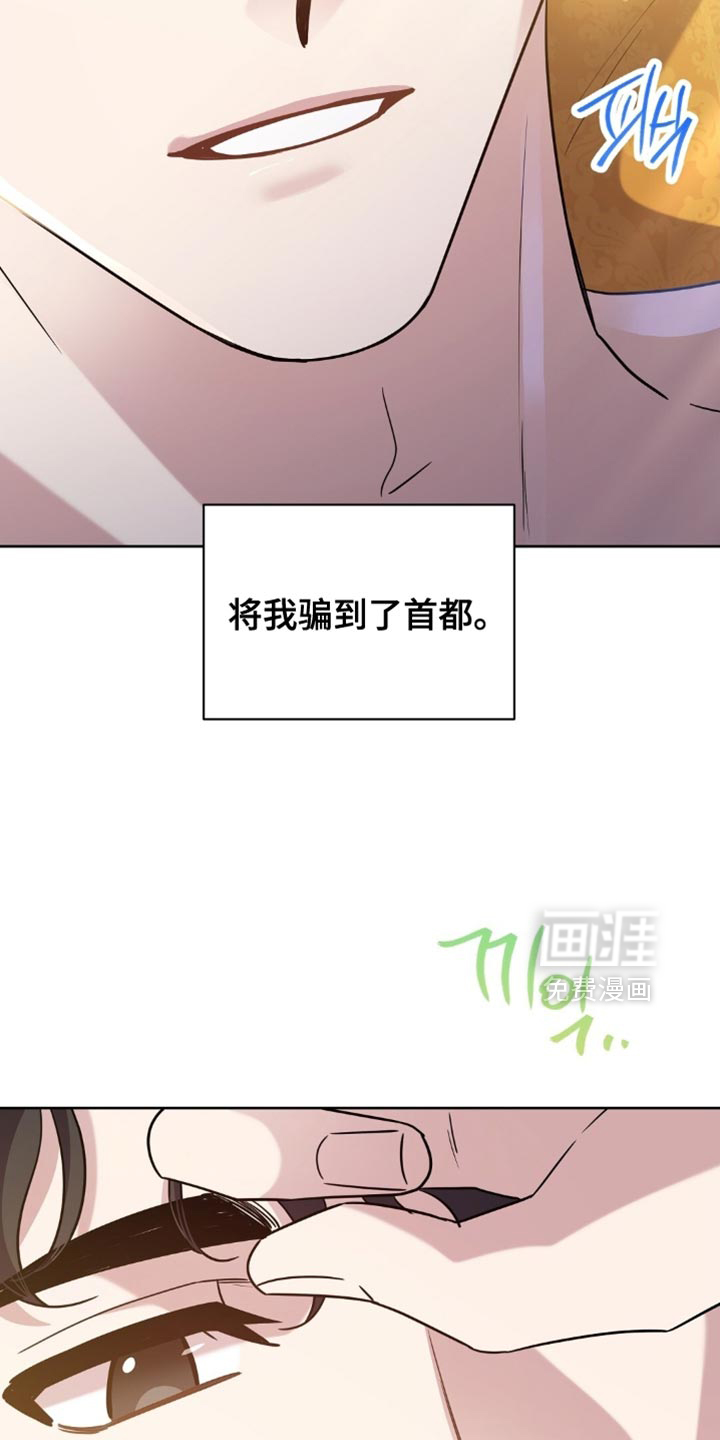 第84话9