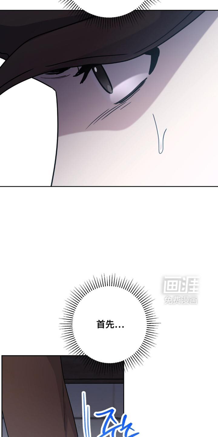第81话10