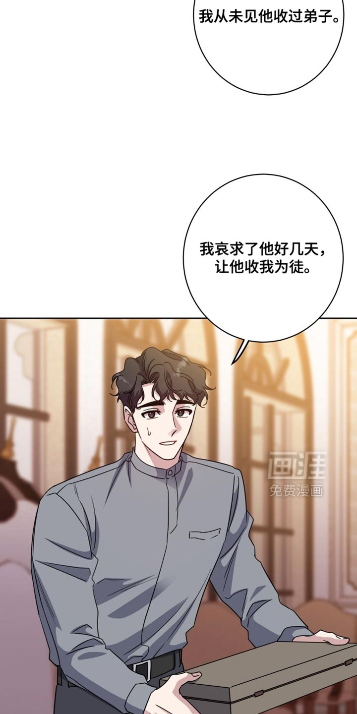第79话22