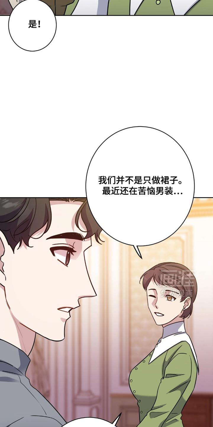 第79话25