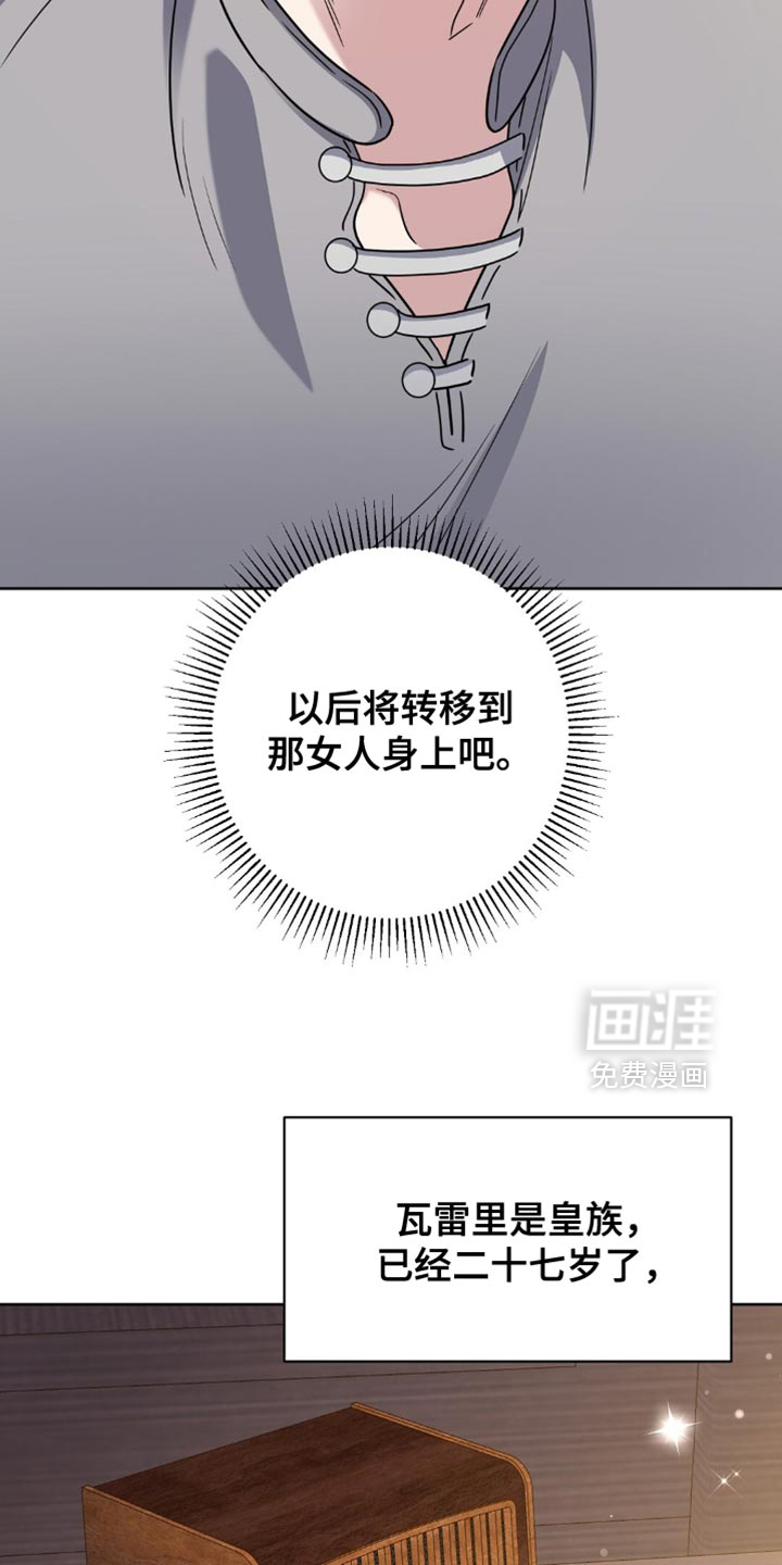 第78话9