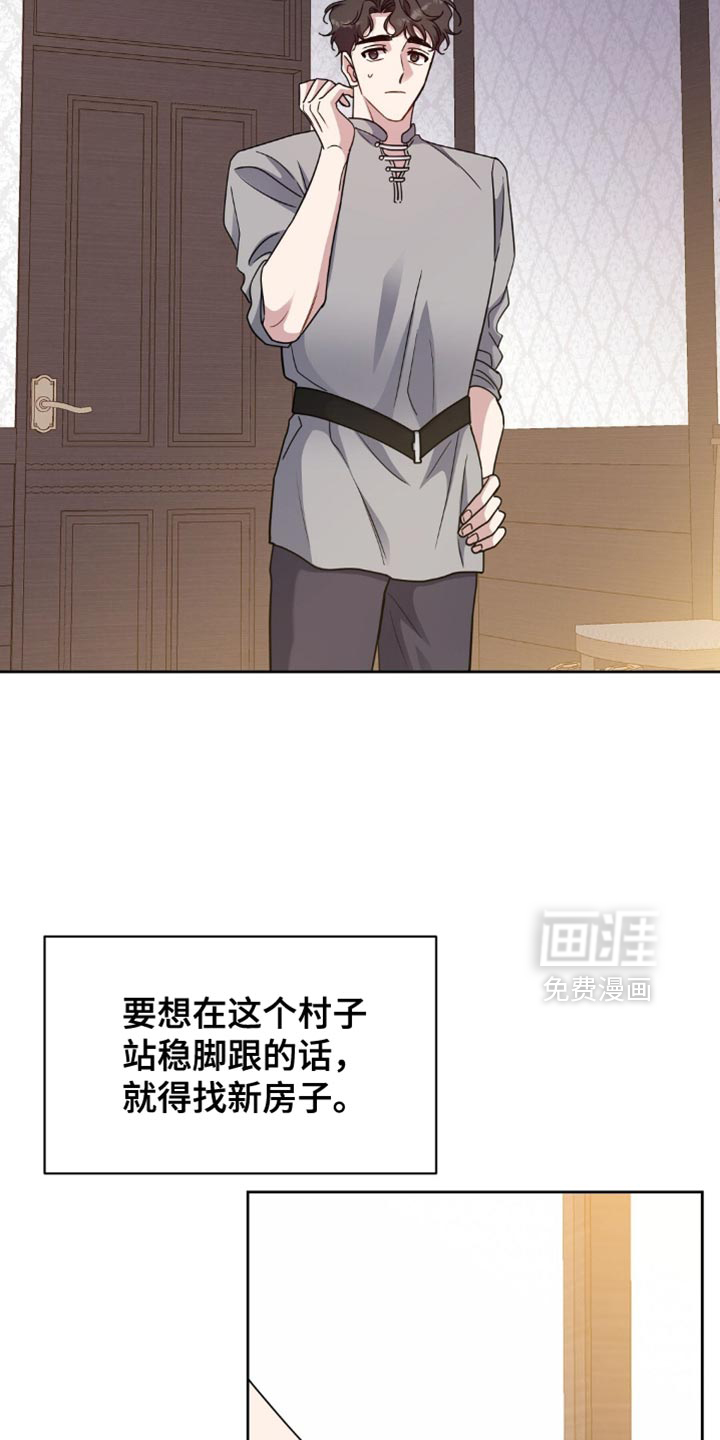 第78话2