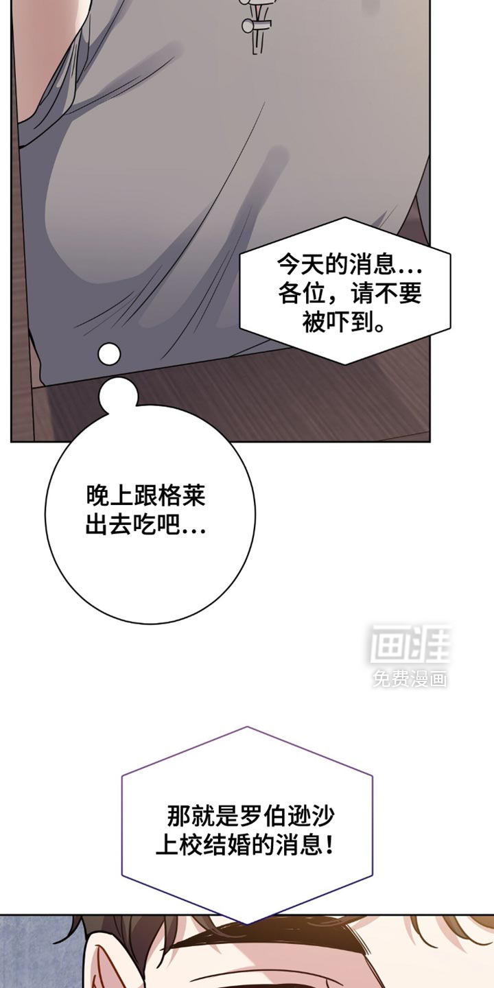第78话4