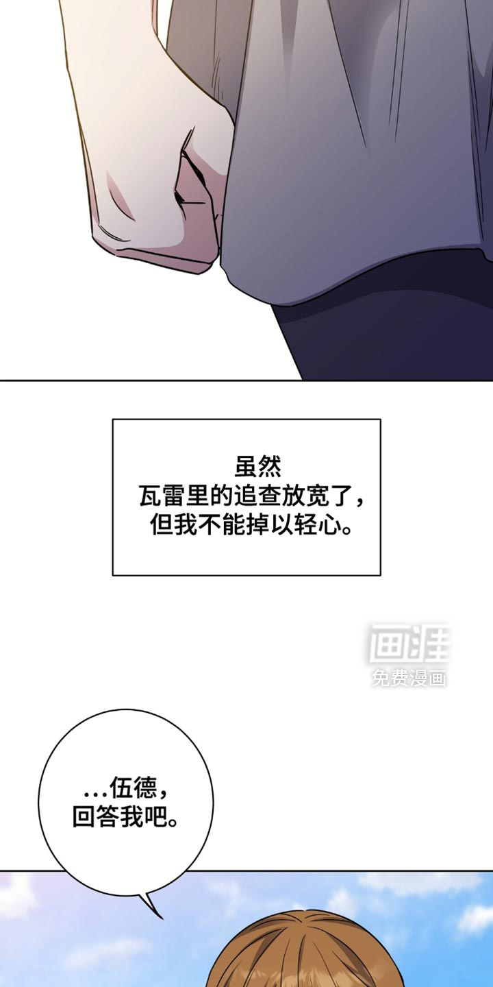 第77话32