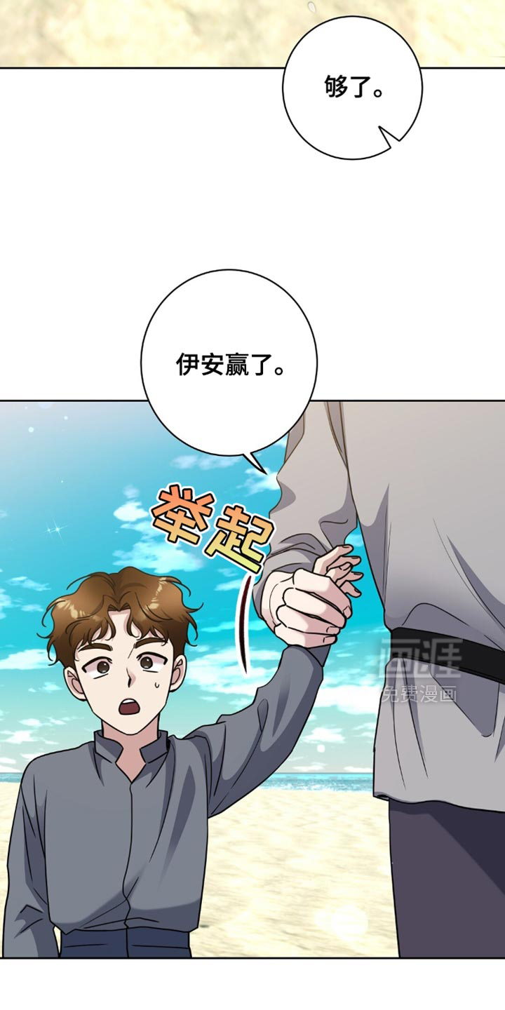 第76话15