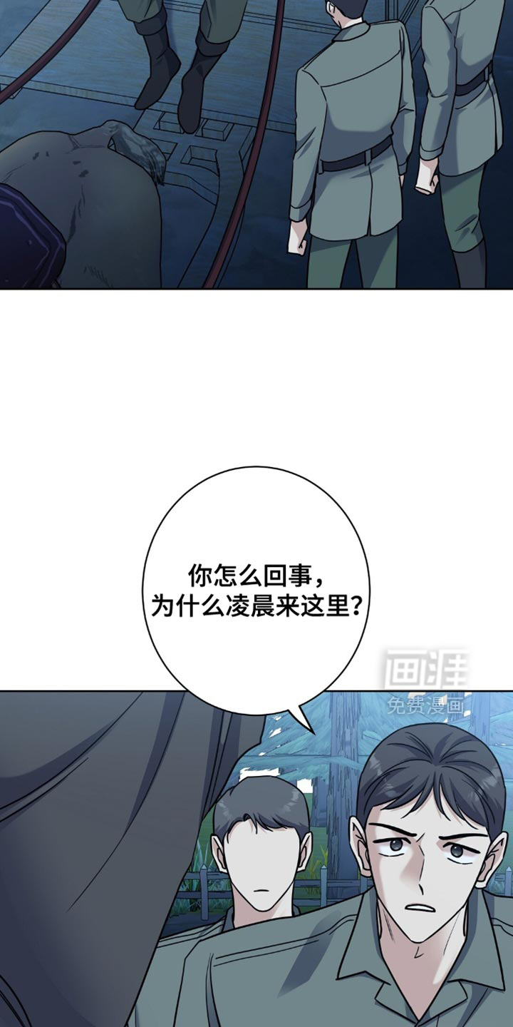 第75话4