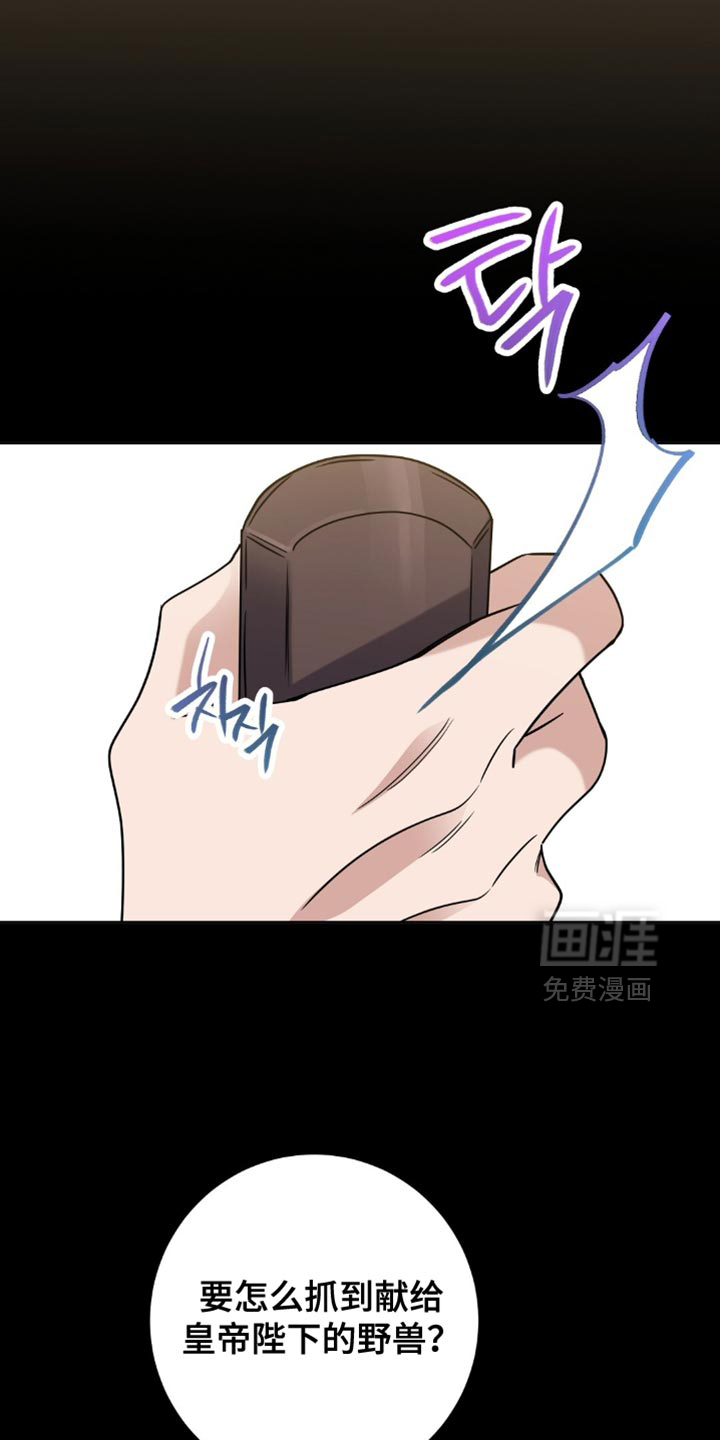 第75话10
