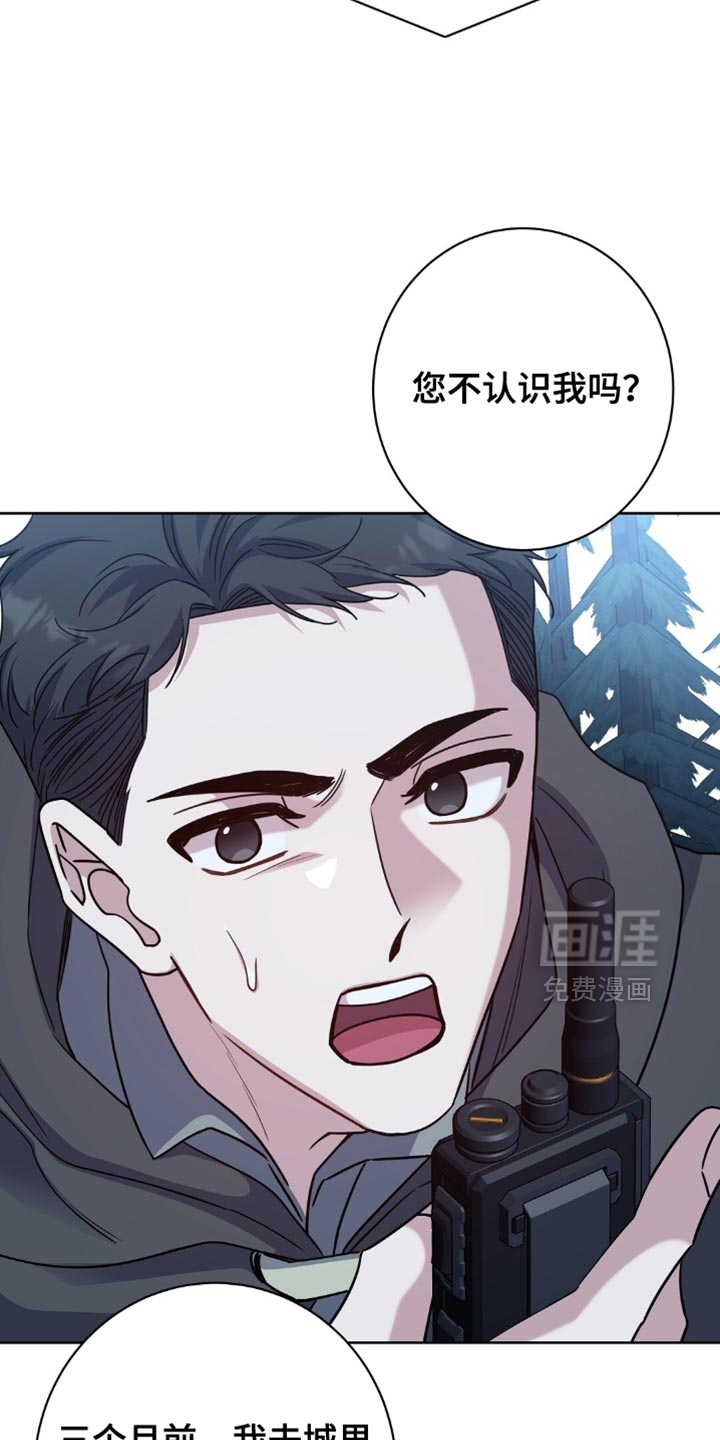 第75话33