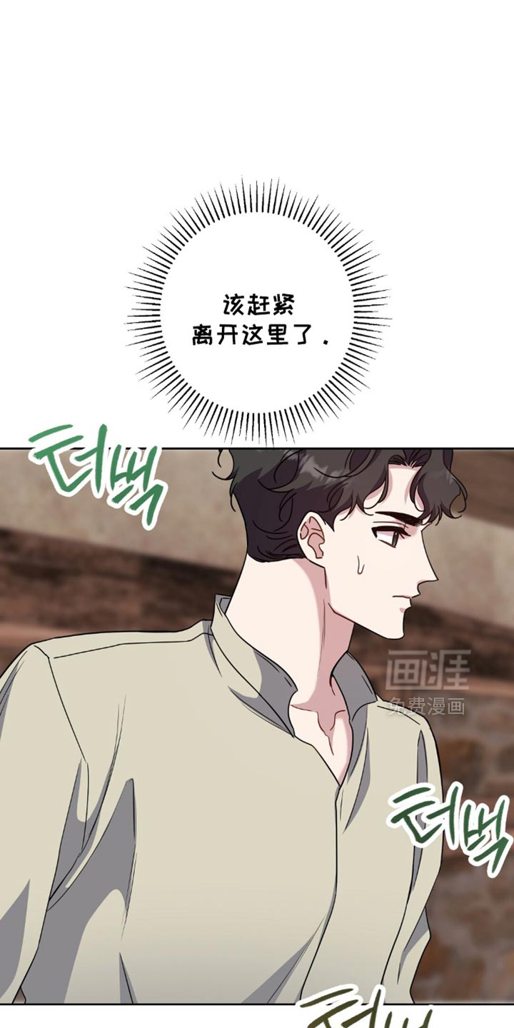 第74话18