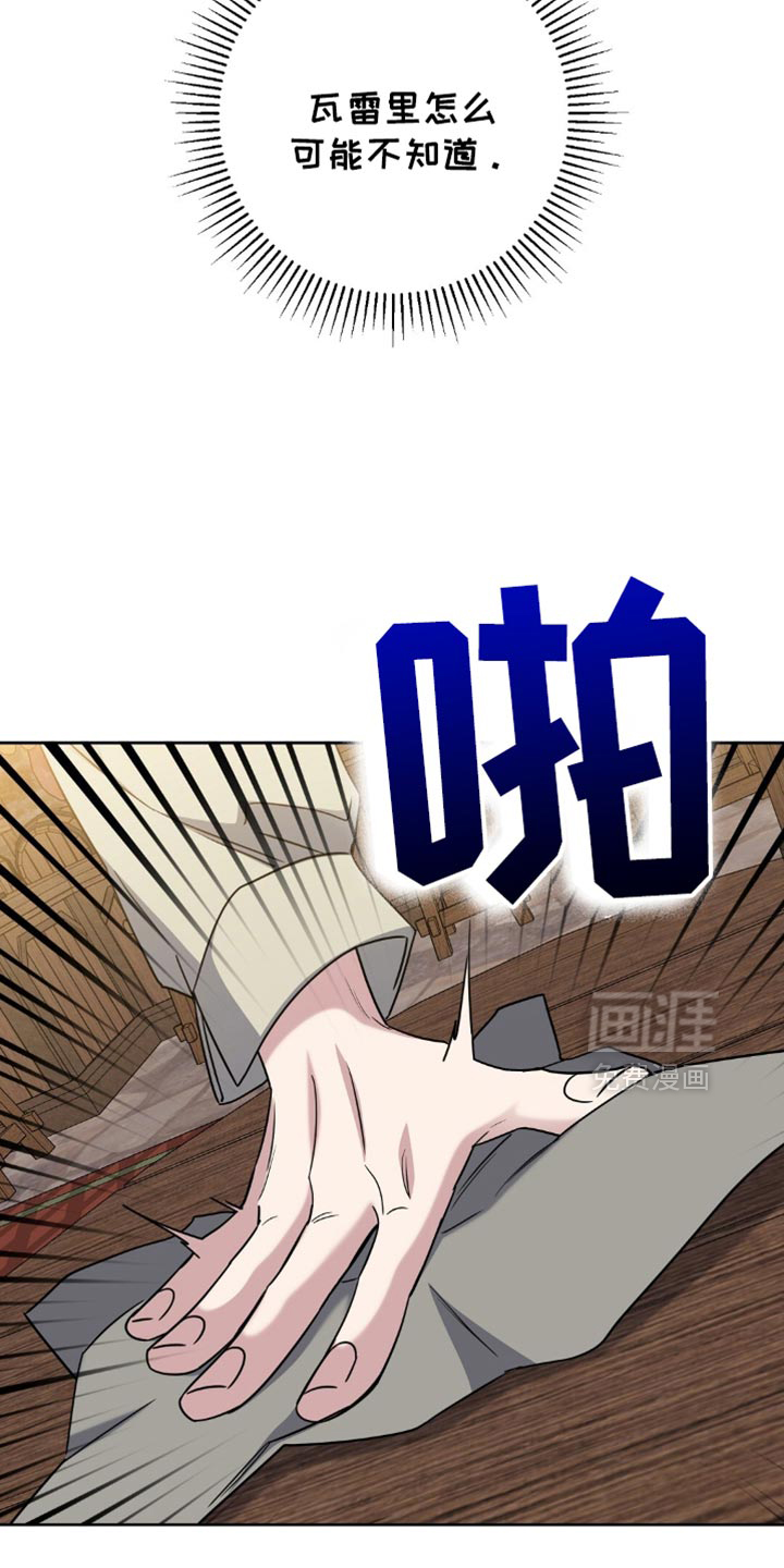 第74话16