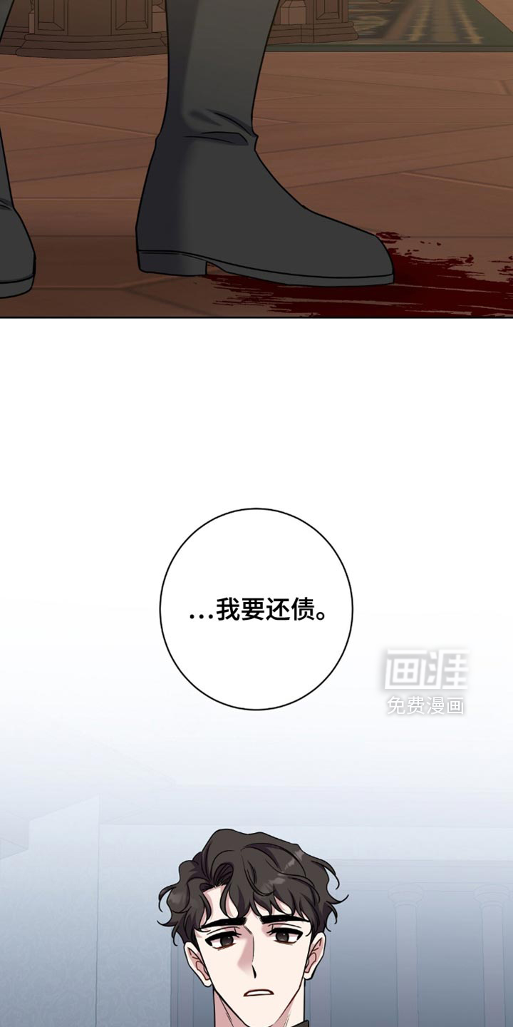 第72话4