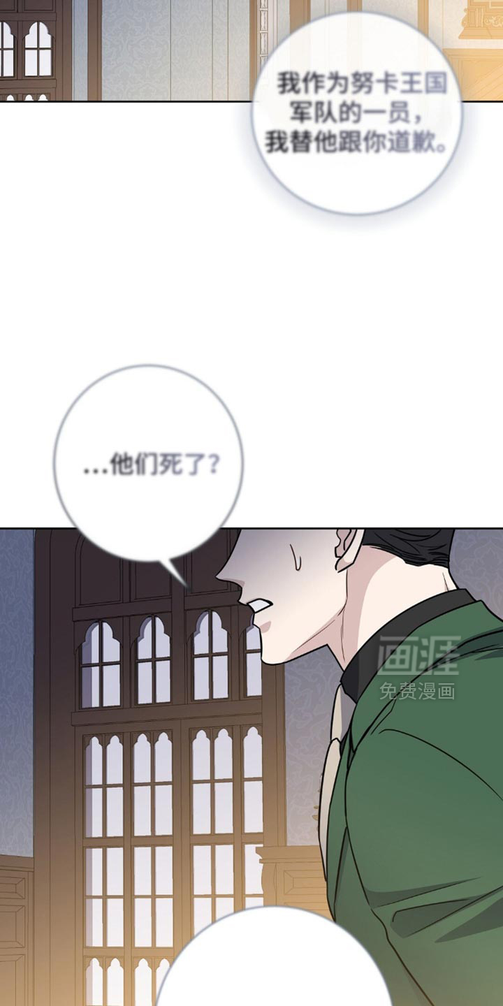 第70话8